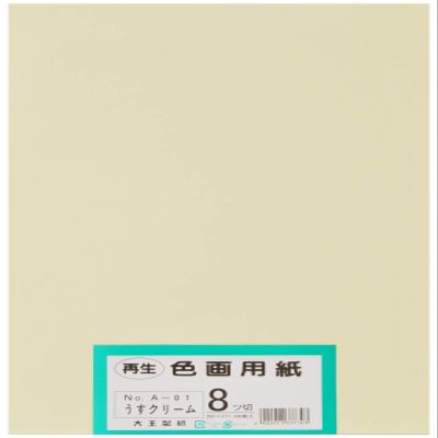 Daio Paper Drawing Paper Recycled Color Paper Yatsu Size 100 Sheets