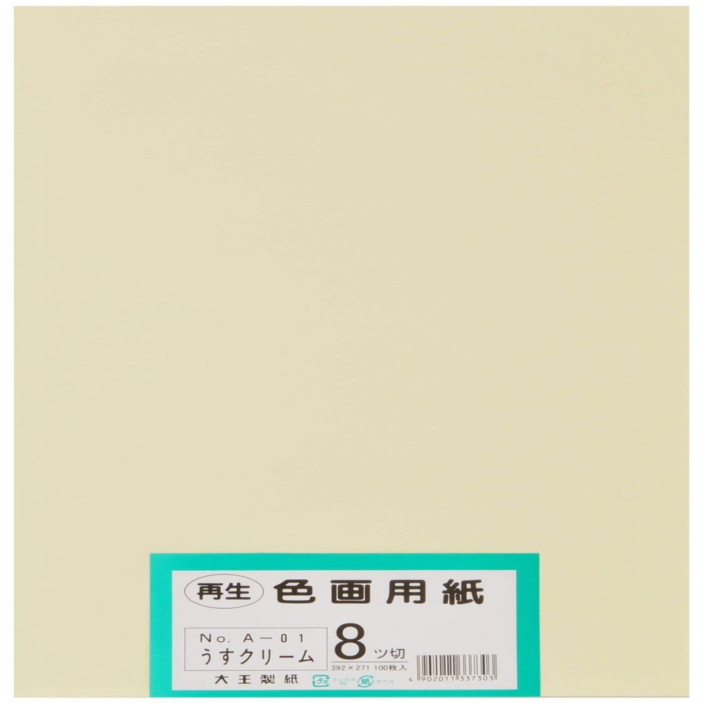 Daio Paper Drawing Paper Recycled Color Paper Yatsu Size 100 Sheets