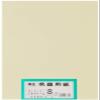 Daio Paper Drawing Paper Recycled Color Paper Yatsu Size 100 Sheets view 1