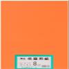Daio Paper Drawing Paper Recycled Color Paper Yatsu Size 100 Sheets view 1