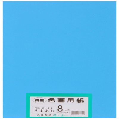 Daio Paper Drawing Paper Recycled Color Paper Yatsu Size 100 Sheets