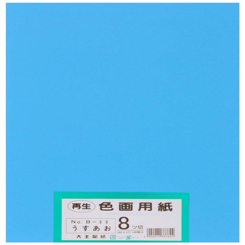 Daio Paper Drawing Paper Recycled Color Paper Yatsu Size 100 Sheets