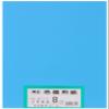 Daio Paper Drawing Paper Recycled Color Paper Yatsu Size 100 Sheets view 1