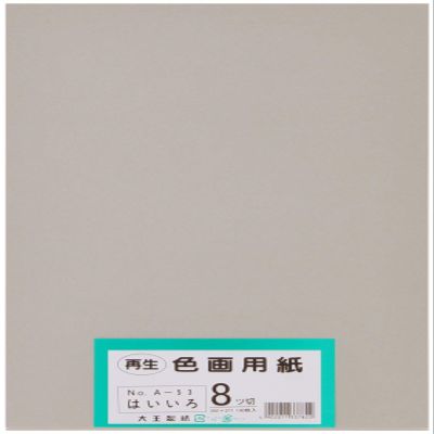 Daio Paper Drawing Paper Recycled Color Paper Yatsu Size 100 Sheets