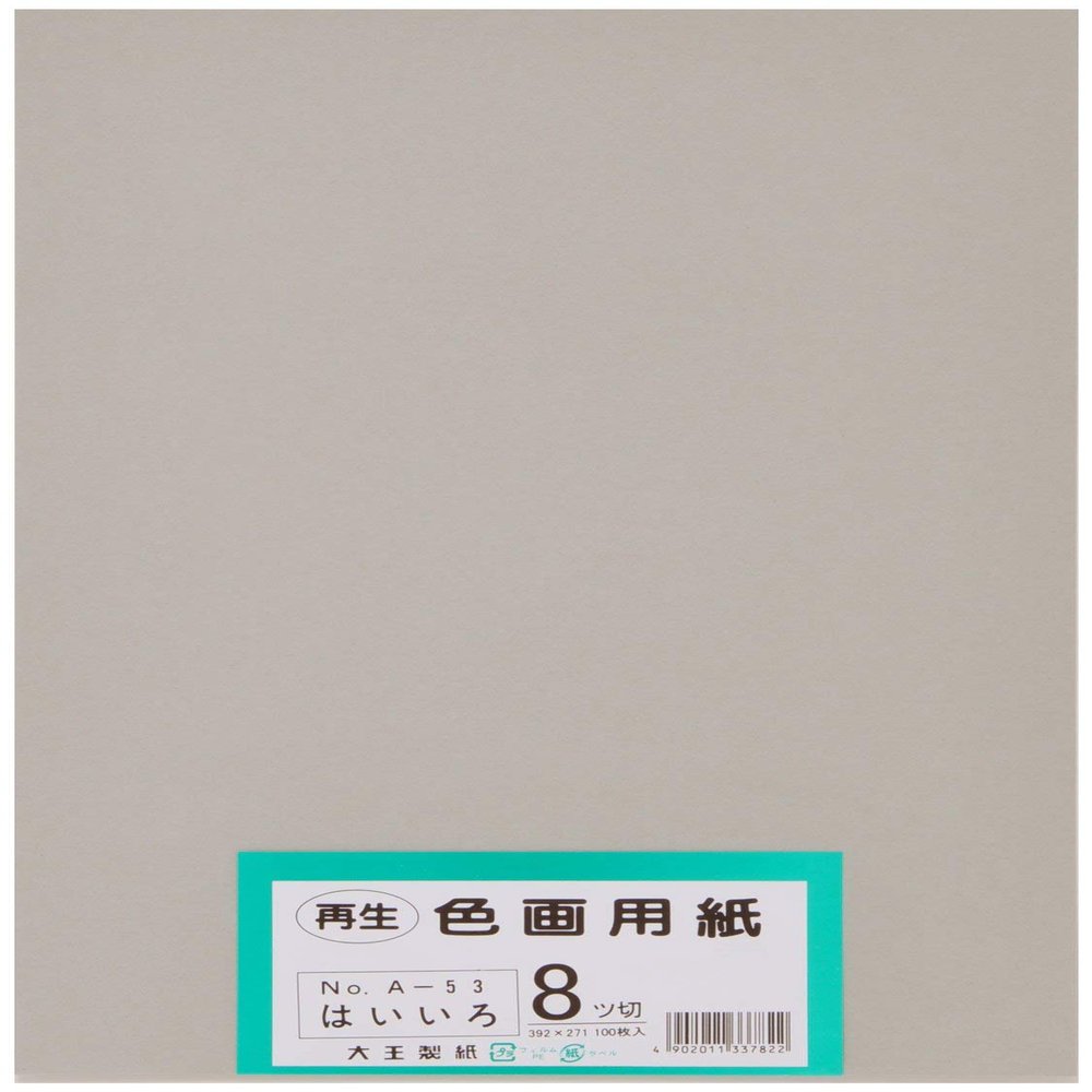 Daio Paper Drawing Paper Recycled Color Paper Yatsu Size 100 Sheets