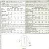 Misses And Mens Shirt McCalls Sewing Pattern #8575. (Size: 38,40) view 2