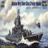 Trumpeter Russian Navy Slava Class Cruiser Moskva Building Kit view 2