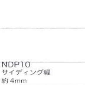 NDP10 lap siding 50 (White) (2 pieces) (japan import)