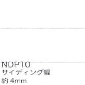 NDP10 lap siding 50 (White) (2 pieces) (japan import)