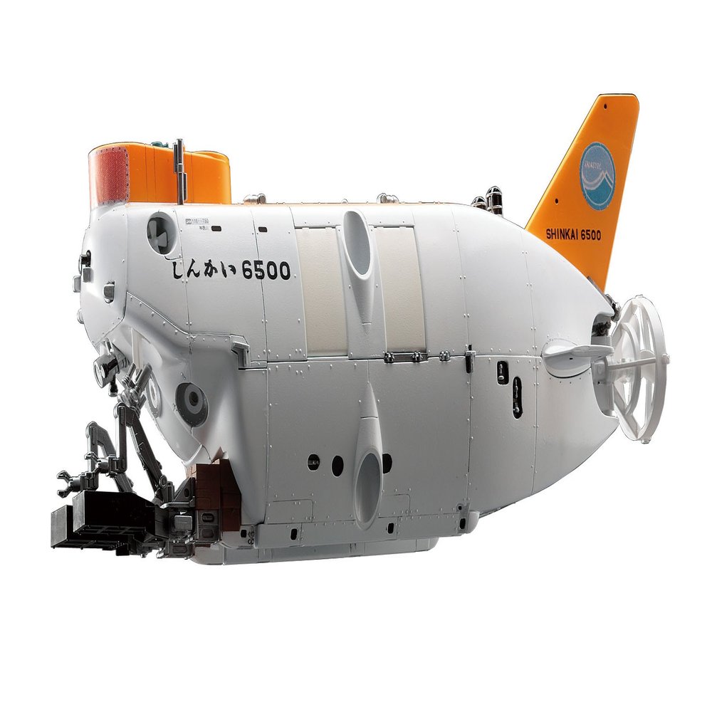 Hasegawa 1/72 Manned Research Submersible