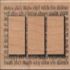 Dream Block Trio Wood Mounted Rubber Stamp (N130) view 1