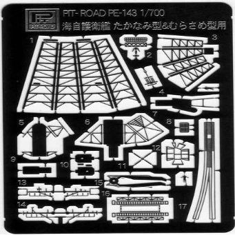 Pit Road PE143 1/700 Ground Self-Defense Force Escort Ship Takanami Type Etched Parts