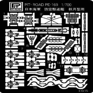 Pit Road PE169 1/700 Japanese Navy Destroyer Autumn Moon Type Etched Parts
