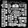 Pit Road PE169 1/700 Japanese Navy Destroyer Autumn Moon Type Etched Parts view 1