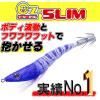 DUEL Sutte: EZ-SLIM Cloth Roll 3.1 inches (80 mm) LBI: 13 Luminous Voile view 2