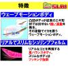 DUEL Sutte: EZ-SLIM Cloth Roll 3.1 inches (80 mm) LBI: 13 Luminous Voile view 4