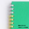 Maruman Art Spiral Sketchbook, F2, 7.76" x 10.24", Drawing Pad with 24 Sheets of Acid-Free Thick Paper, Twin Wire Binding, Durable Green Cover, Artist Notebook for Sketching, Made in Japan view 4