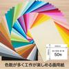 Okina HP3435 B4 Colored Drawing Paper, 50 Colors view 2