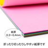 Okina HP3435 B4 Colored Drawing Paper, 50 Colors view 3
