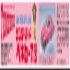 Dragon Models Thunderbirds FAB1 1:32 Scale Model Kit view 3