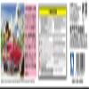 Dragon Models Thunderbirds FAB1 1:32 Scale Model Kit view 4