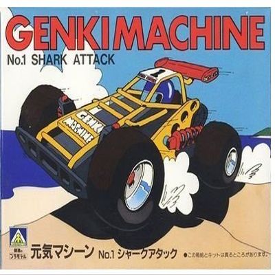 Good Machine N0 X 1 Shark Attack