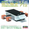Hasegawa FA04 1/12 Figure Accessory Series, Science Room Desk and Chair, Plastic Model view 2
