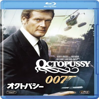 Movie - Octopussy [Japan BD] MGXJA-16205
