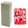 Chinese Seal Carving/Chinese Seal Stamp: Chinese Calligraphy Symbols - Flowers That Never Fade view 1
