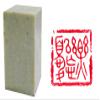 Chinese Seal Carving/Chinese Seal Stamp: Chinese Calligraphy Symbols - Don't Worry Be Happy view 1