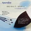 arute-zyu akuarerisuto 910 No. 20 Flat 170120 view 3