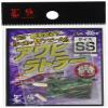 HARIMITSU Egi Ink Tribal Abalone Rattler SS VA view 1
