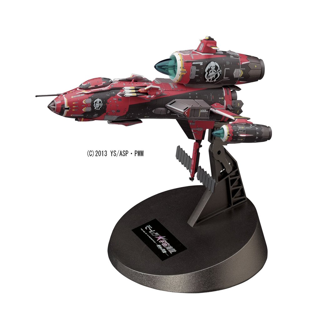 (Hasegawa) 1/1300 Bodacious Space Pirates BENTENMARU The Movie 64710 (Plastic Model kit)