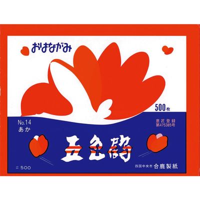 [ Paper 6185503] (care products) Flowerly that need Five Colors Crane Red 500 Piece
