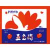 [ Paper 6185503] (care products) Flowerly that need Five Colors Crane Red 500 Piece view 1