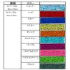 Radical Art Concert Support Film Sheet, Sparkle, 11.8 inches (30 cm) Square, Purple view 2
