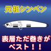 Lucky Craft L0196 ESG Wonder 60#1518 Pinky Punch view 3