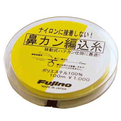 Fujino Line Hanakan Braided Thread, 328.1 ft (100 m), Yellow