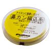 Fujino Line Hanakan Braided Thread, 328.1 ft (100 m), Yellow view 1