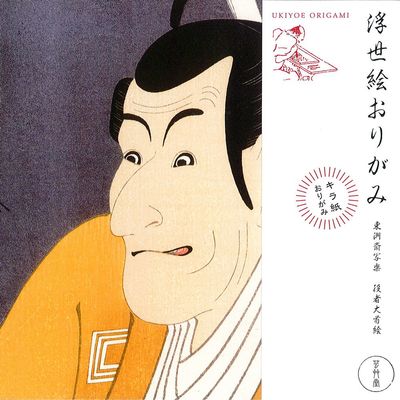 Gishodo OR-4 Origami Paper, 5.9 inches (15 cm), Ukiyo-e Origami Shuraku Actor Oshoue