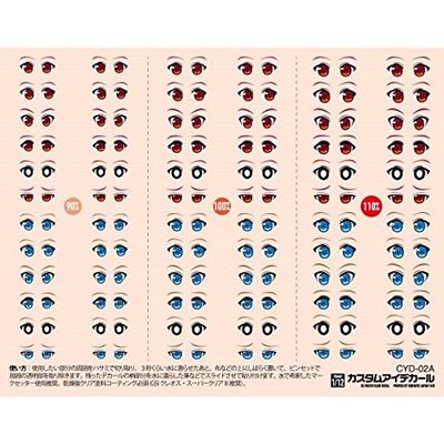 Haikyu Parts CYD-02A 1/12 Eye Decal Series Custom Eye Decal 2-A (1 Piece) Plastic Model Decal