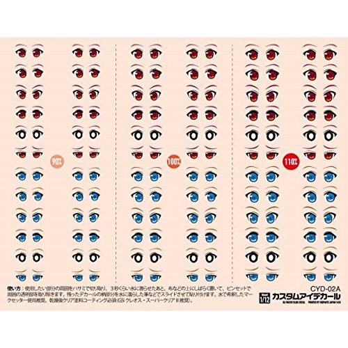 Haikyu Parts CYD-02A 1/12 Eye Decal Series Custom Eye Decal 2-A (1 Piece) Plastic Model Decal