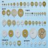 22mmx15mm (K) Black Comic Eyes/Safety Eyes/Printed Eyes - 6 Pairs view 3