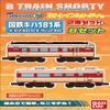 B Train Shorty JNR KiHa 181 Series B Set (Intermediate Car, 2 Cars), Plastic Model view 2