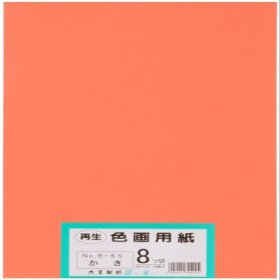 Daio Paper Drawing Paper Recycled Color Paper Yatsu Size 100 Sheets