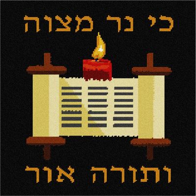 Pepita Sukkah Poster Candle Torah Needlepoint Canvas