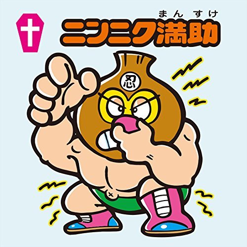 [Amazon. Co. JP Limited] amazing Man Devil Vs Angel Series Art Canvas, Crush Garlic Cloves With Holed