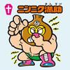 [Amazon. Co. JP Limited] amazing Man Devil Vs Angel Series Art Canvas, Crush Garlic Cloves With Holed view 1