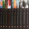 The Mahabharata: Complete and Unabridged (Set of 10 Volumes with Box) view 1