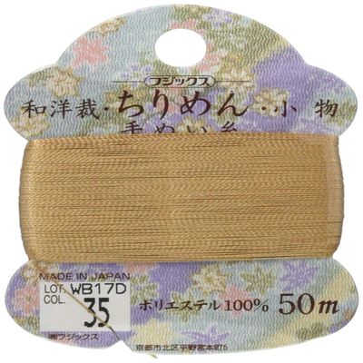 FK14140-35 50m [22]